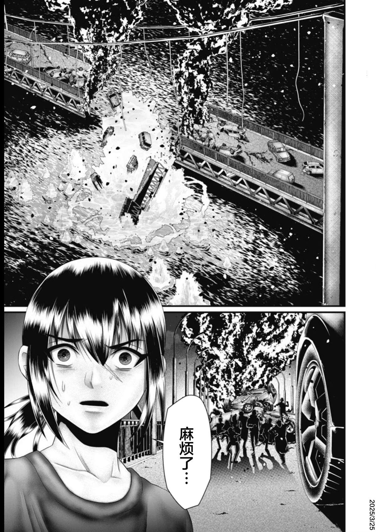 第20话