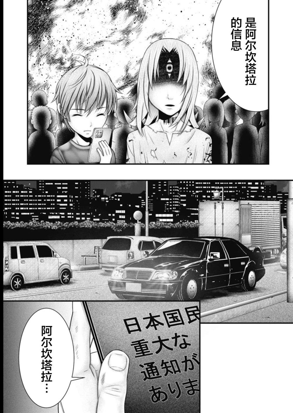 第21话
