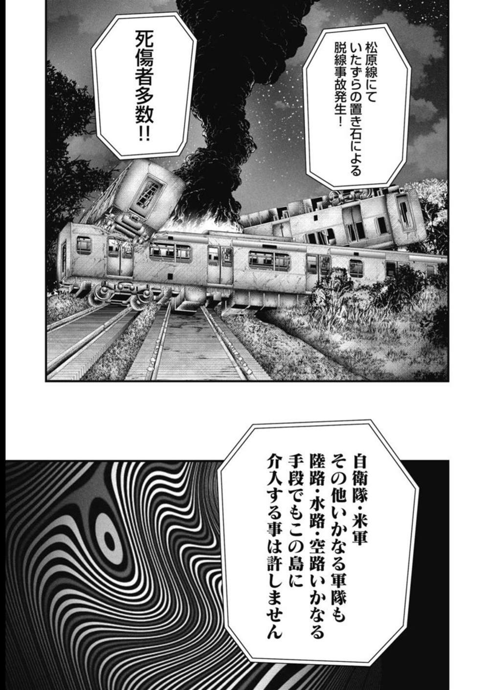 第22话