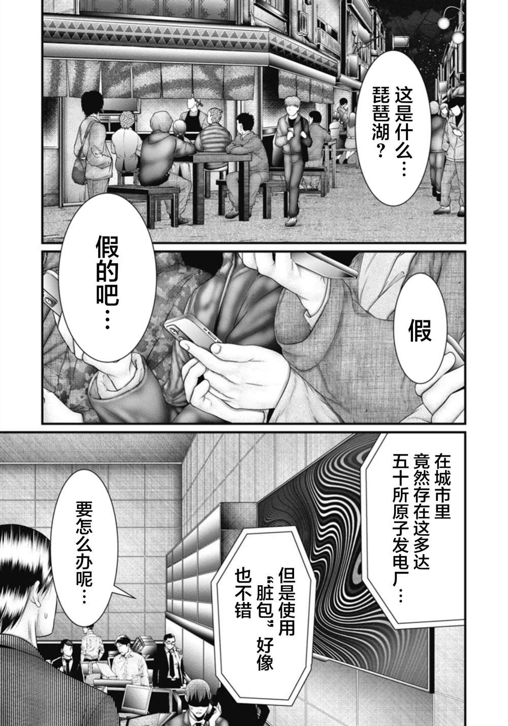 第22话