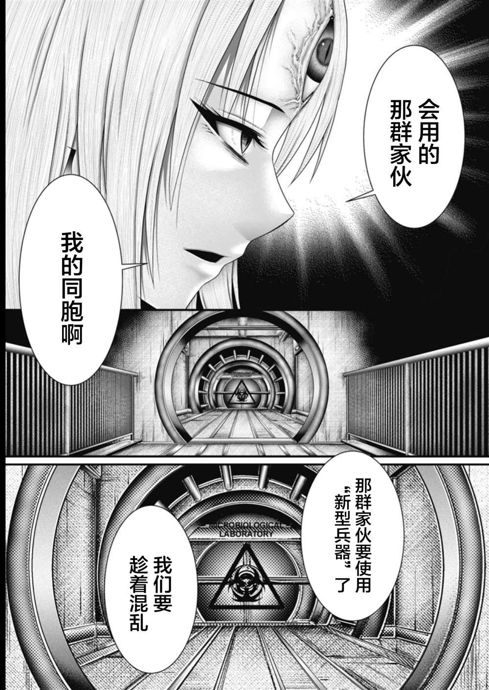 第22话