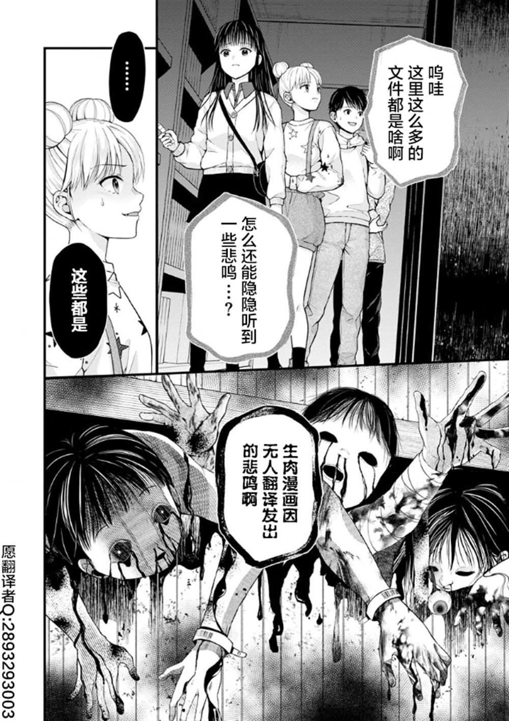 第22话