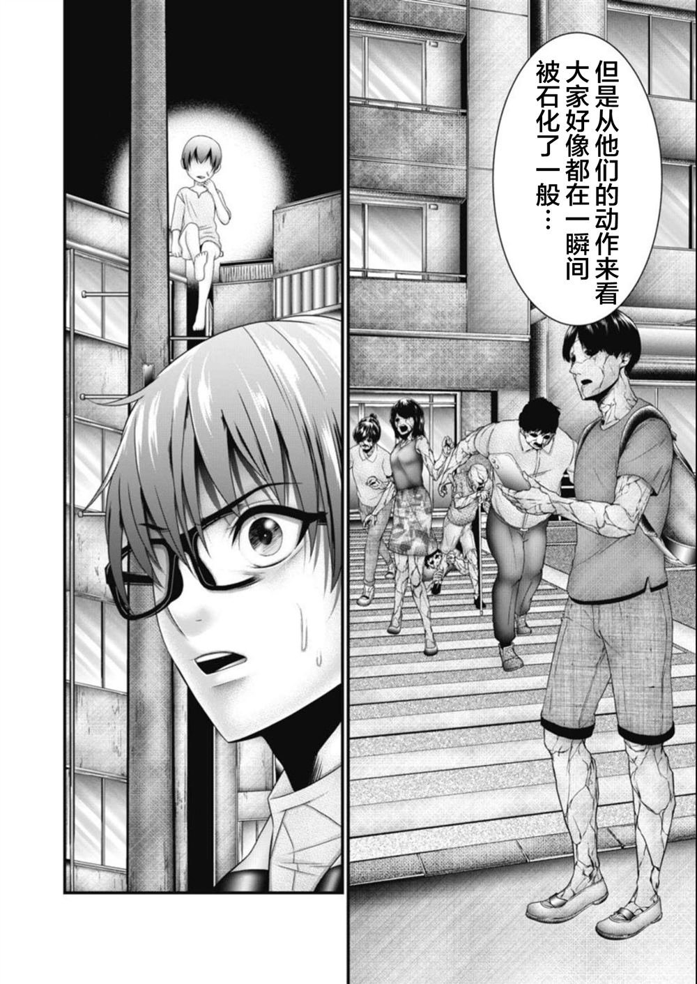 第24话