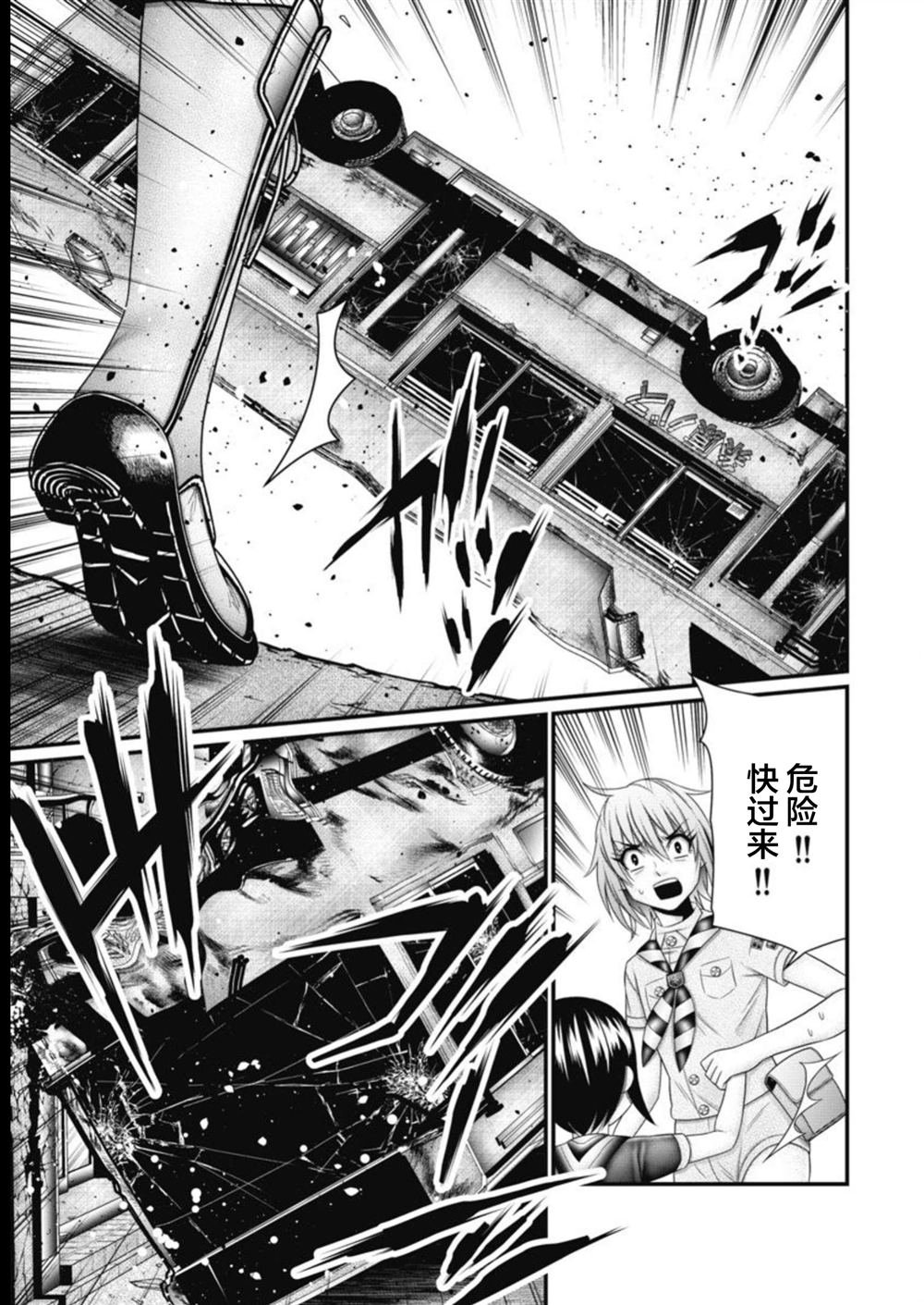 第24话