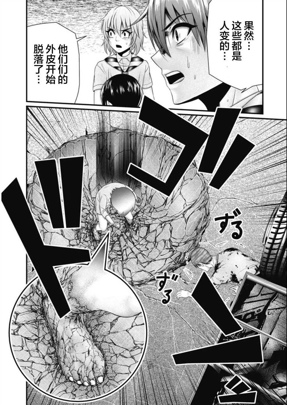 第24话