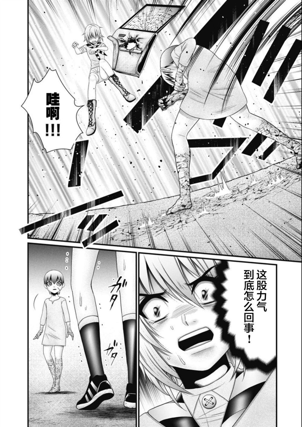 第24话