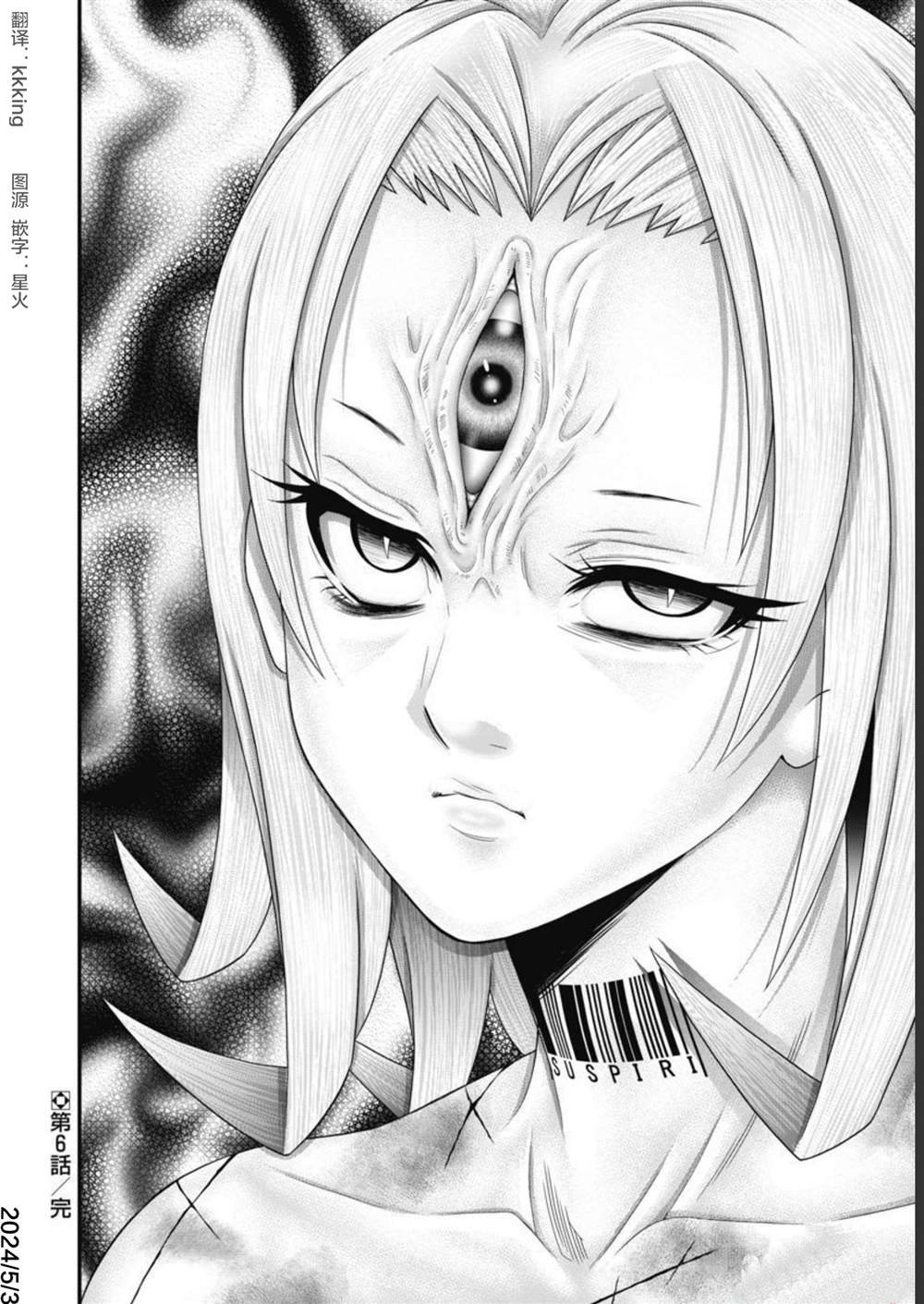 第6话