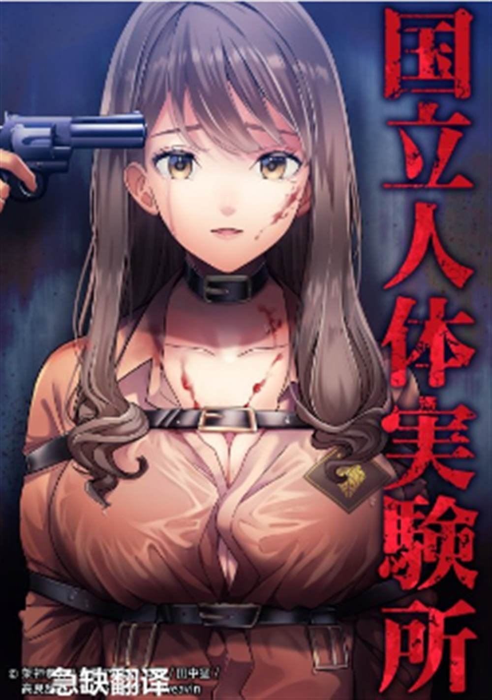 第8话