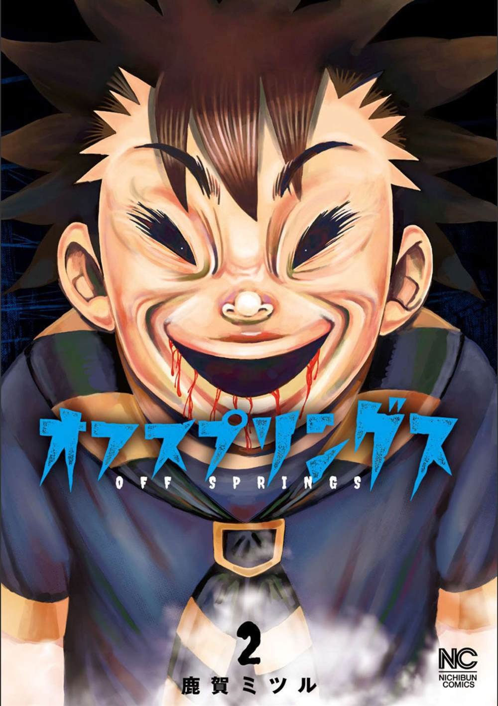 第9话