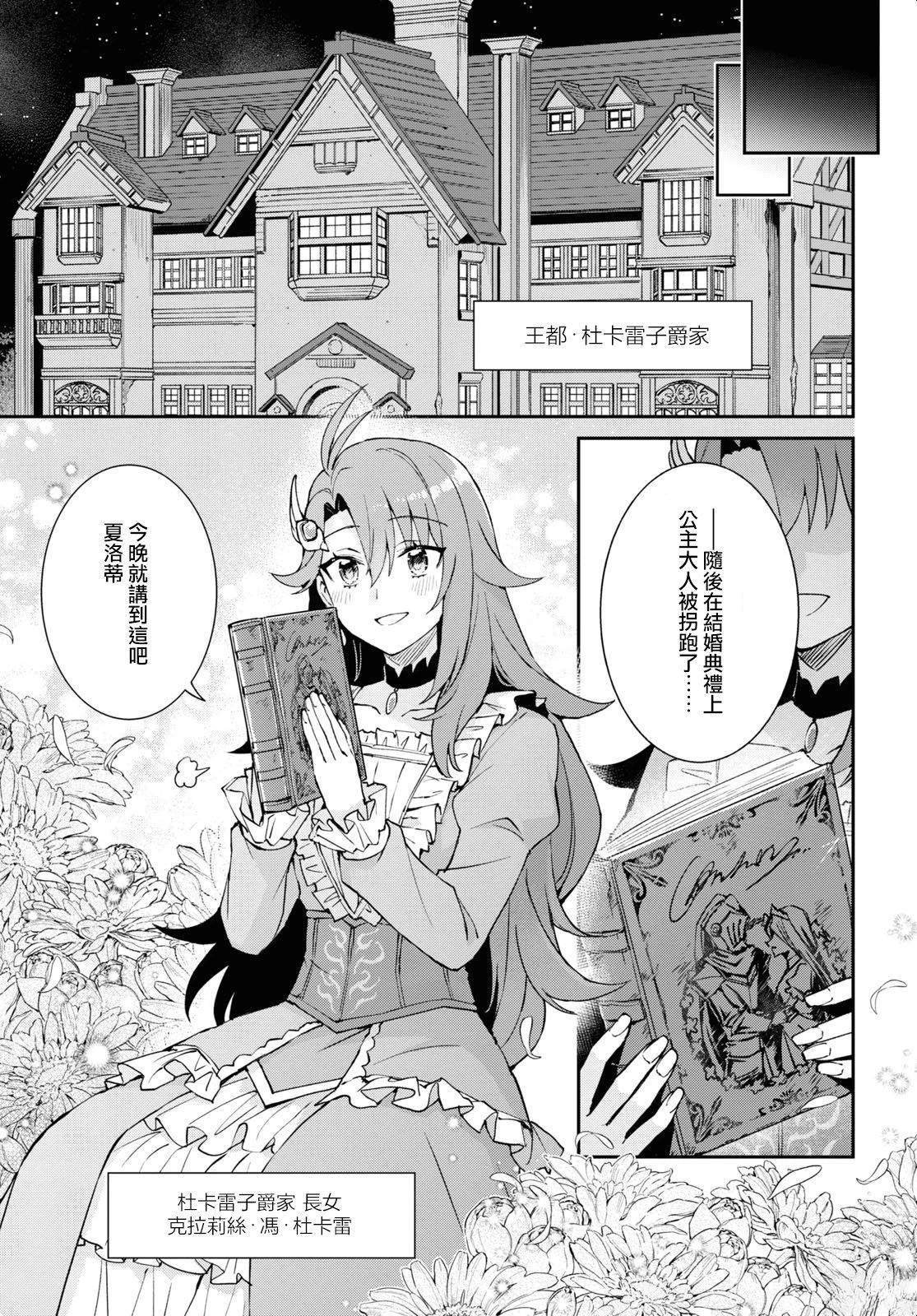第1话