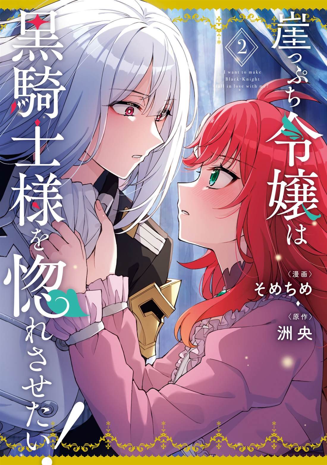 02卷番外