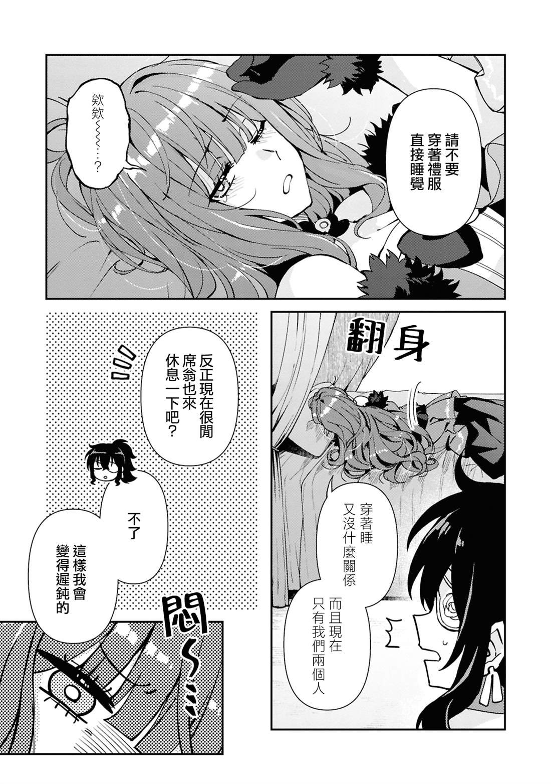 02卷番外
