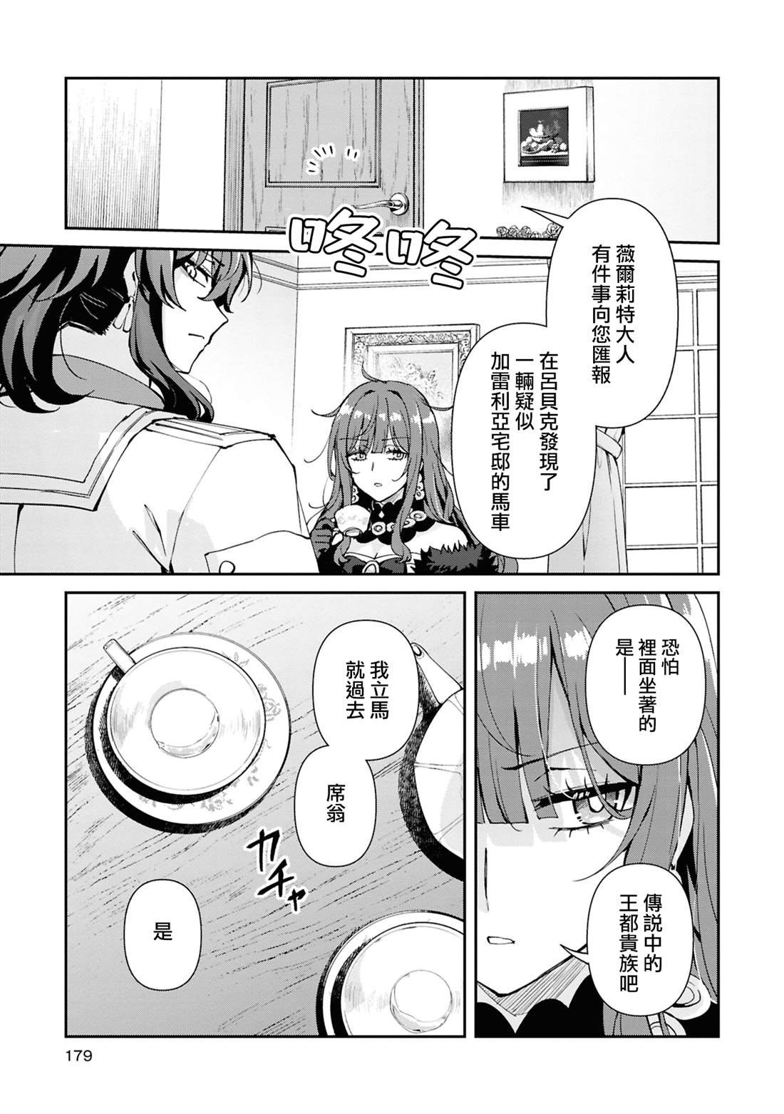 02卷番外