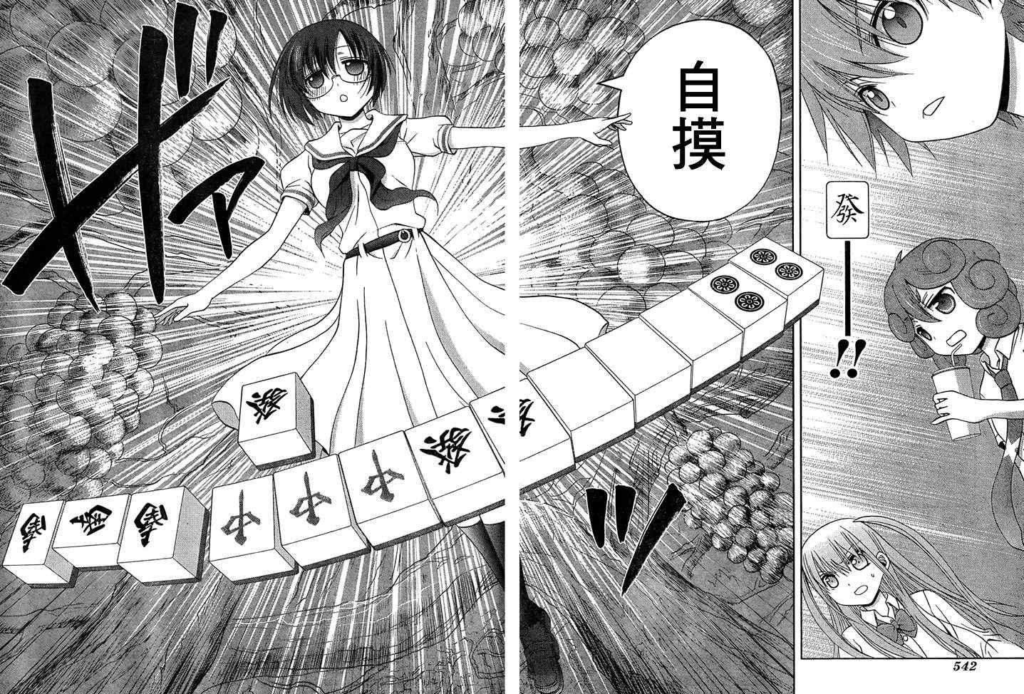 第15话