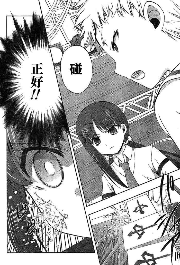 第16话