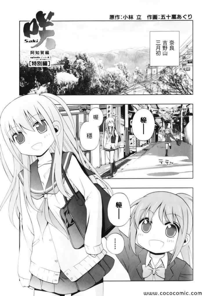 第1卷
