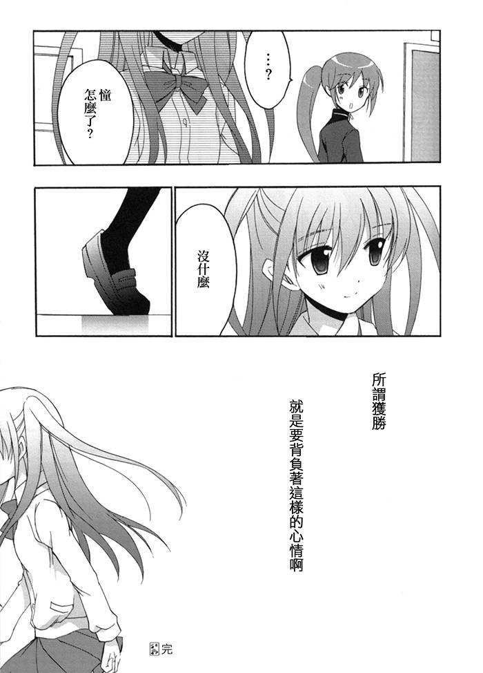 咲Saki阿知贺篇 总集篇