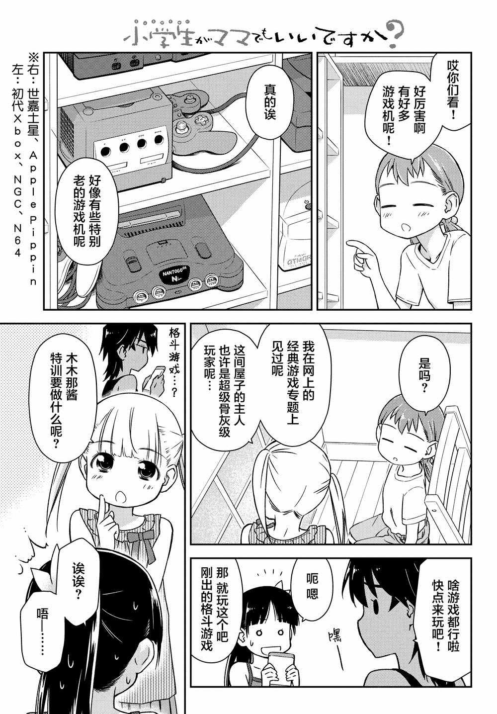 第15话