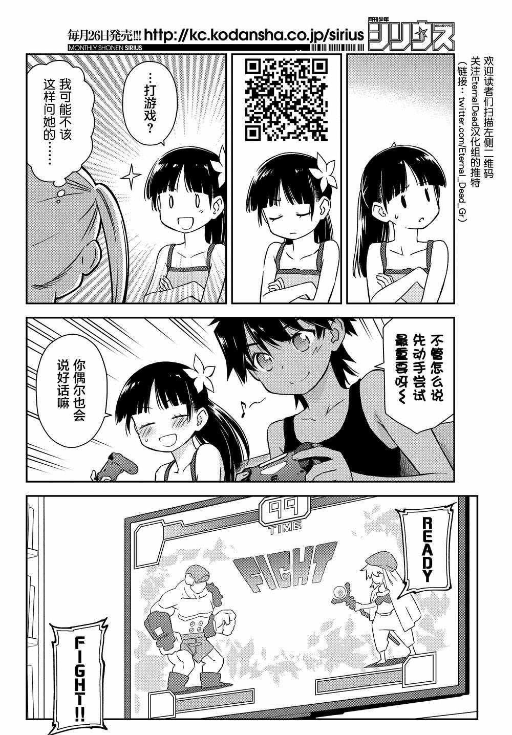 第15话