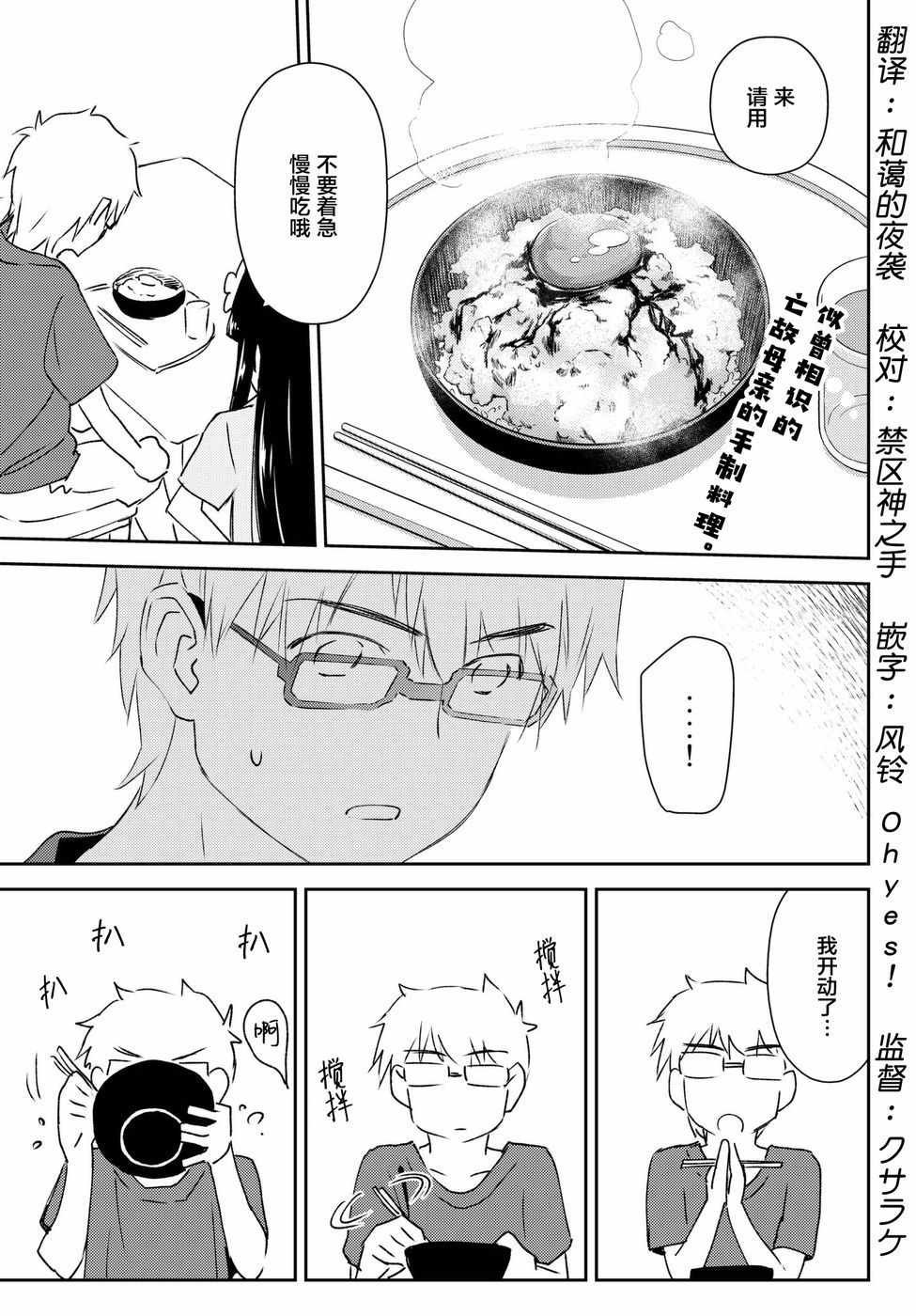 小学生当妈妈 06续集