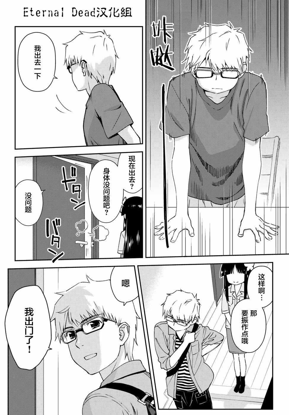 小学生当妈妈 06续集