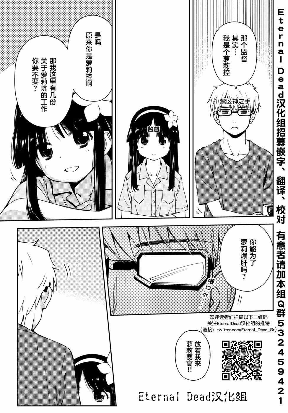 小学生当妈妈 06续集