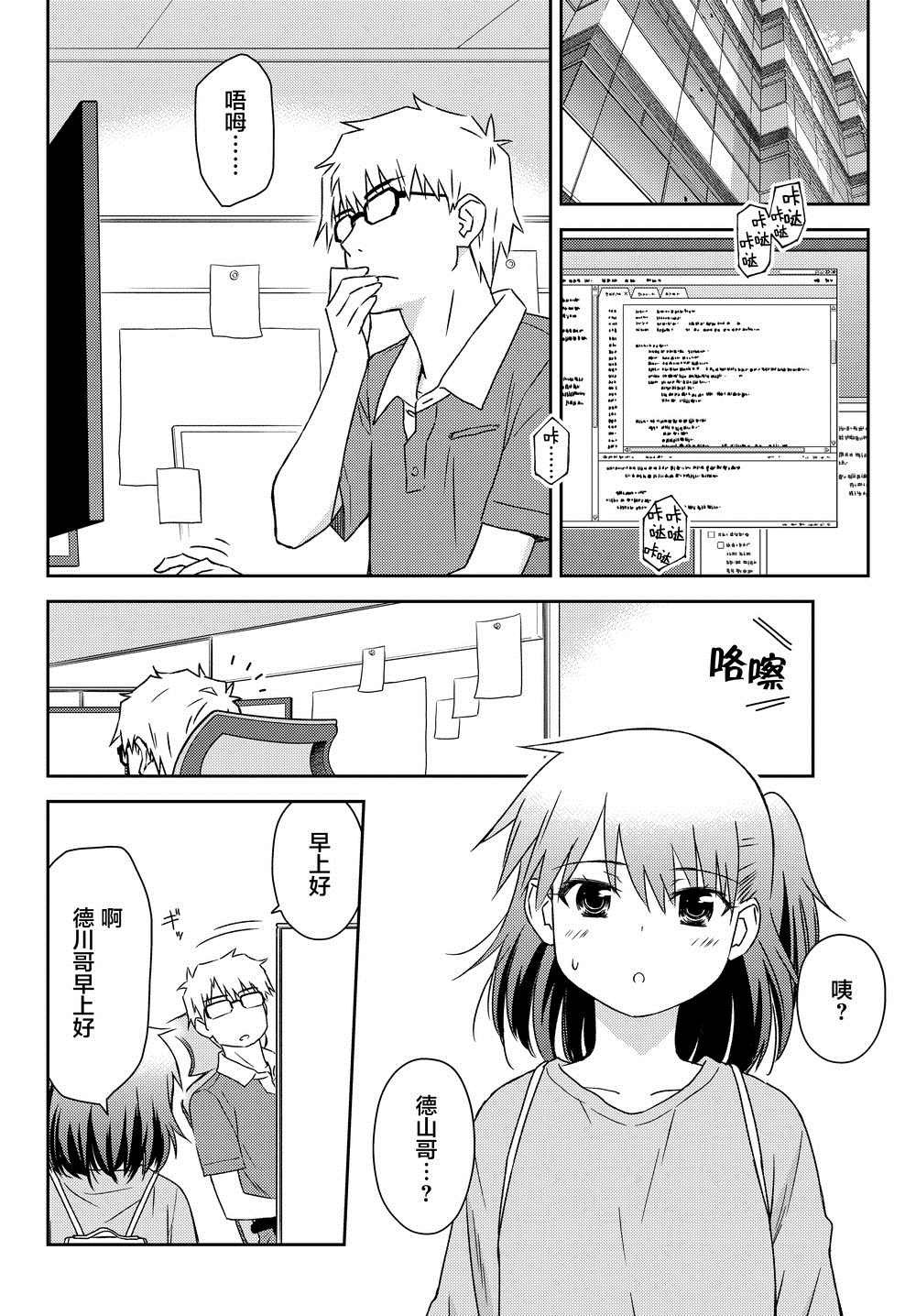 第20话