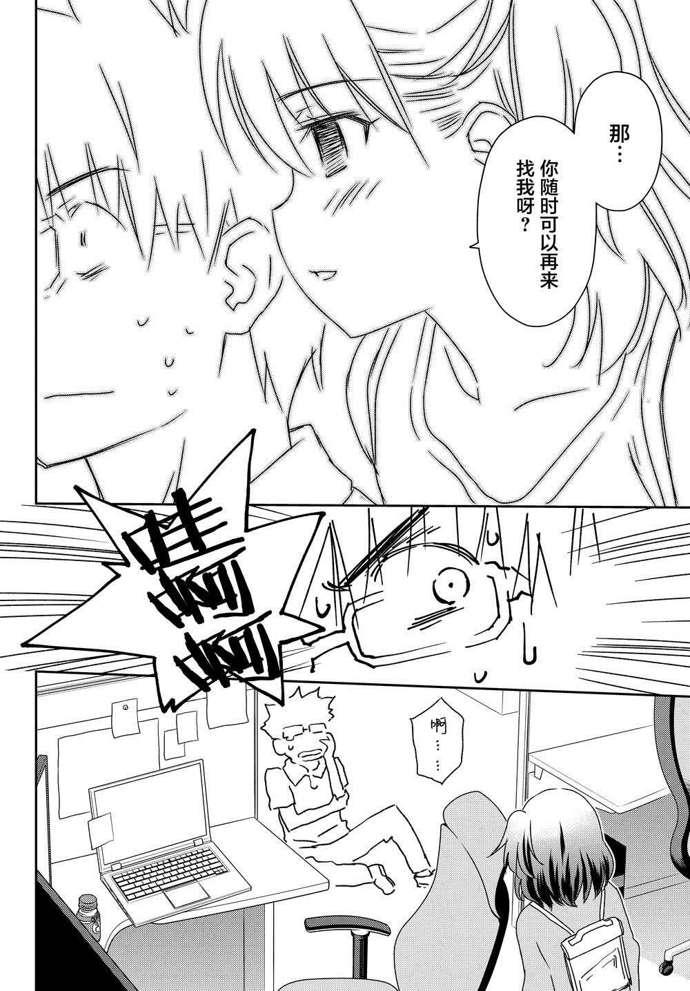第20话
