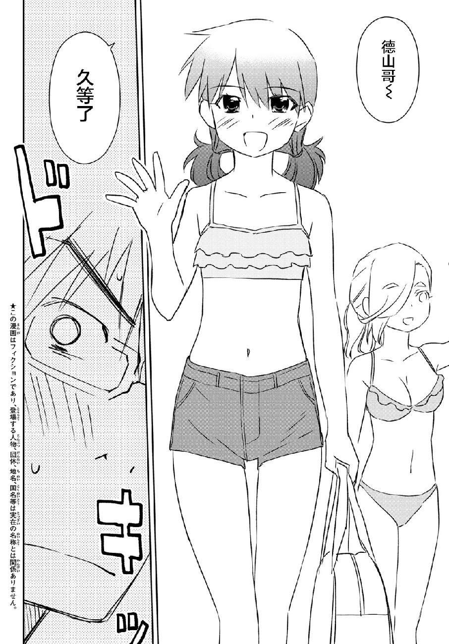 第21话
