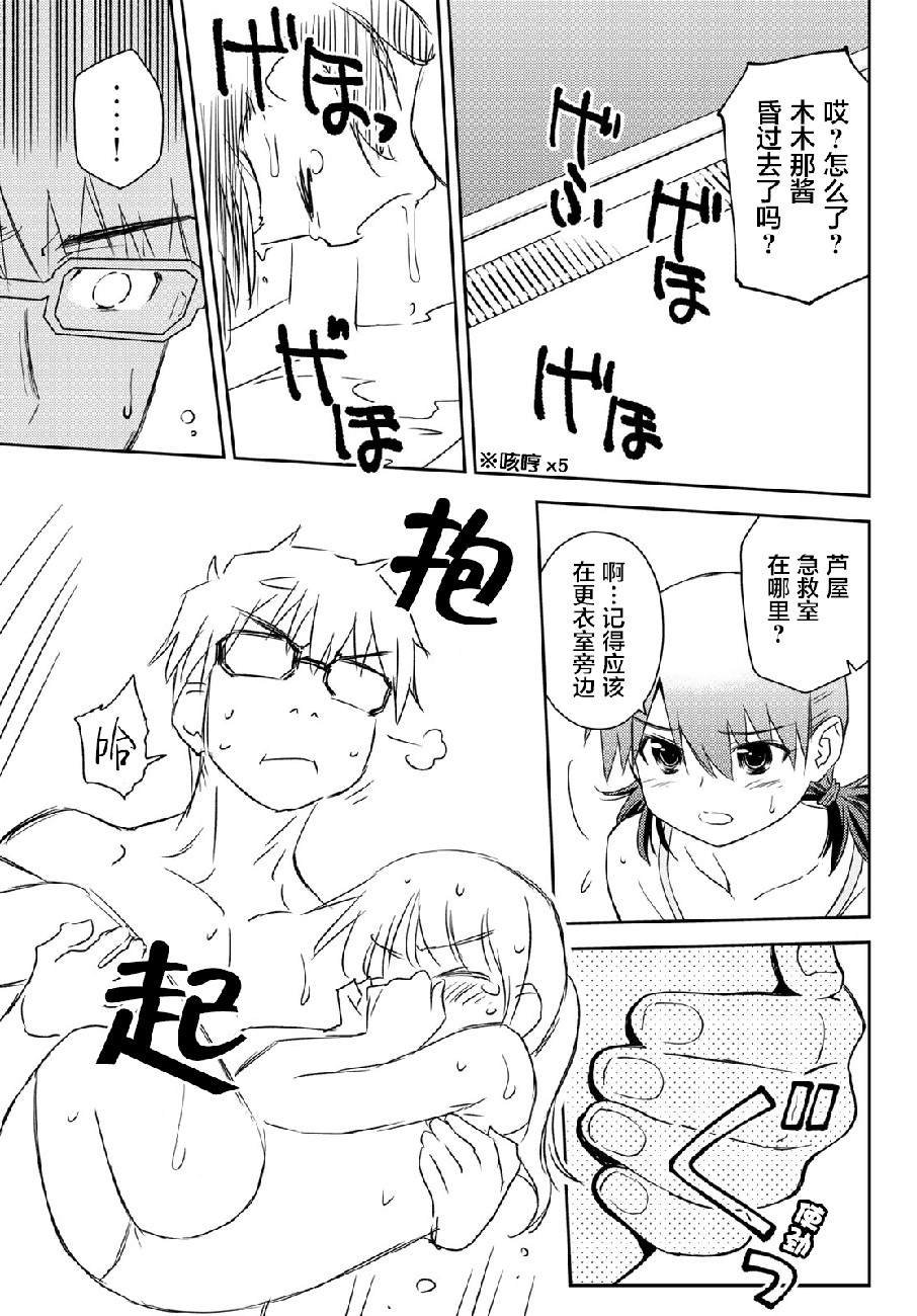 第21话