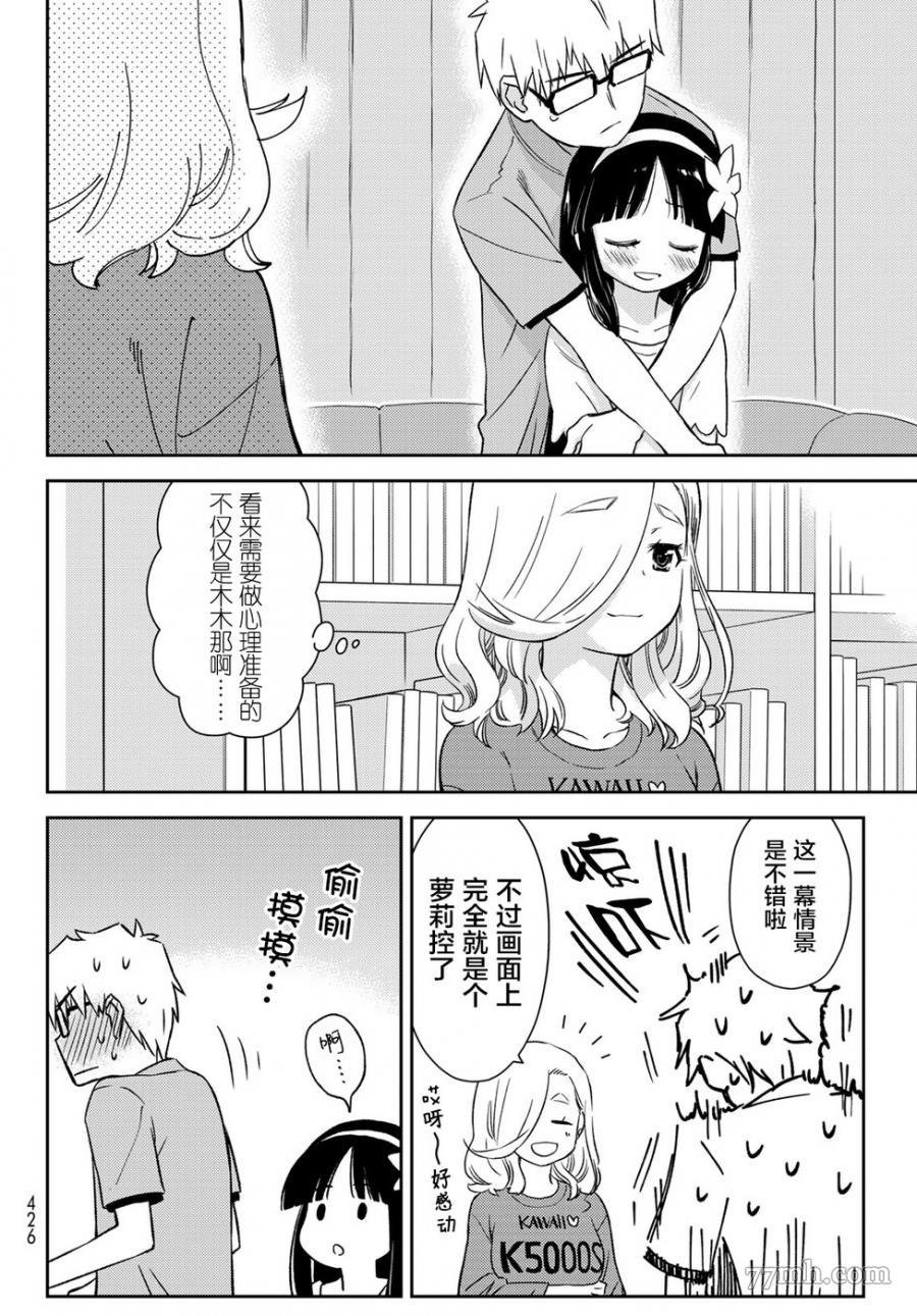 第22话