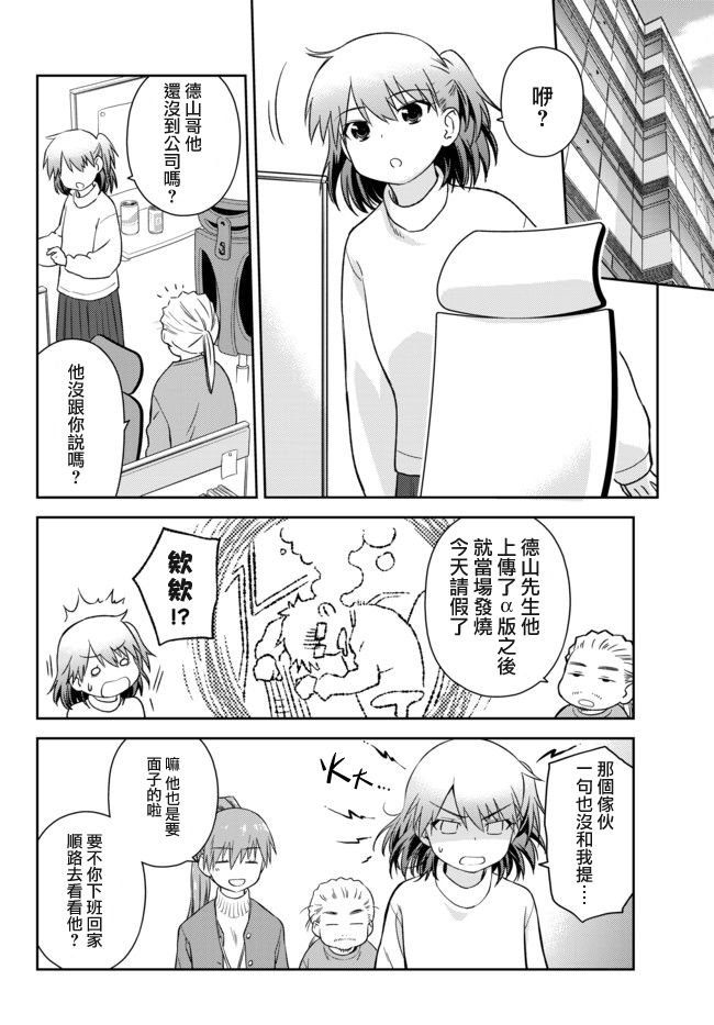 第24话