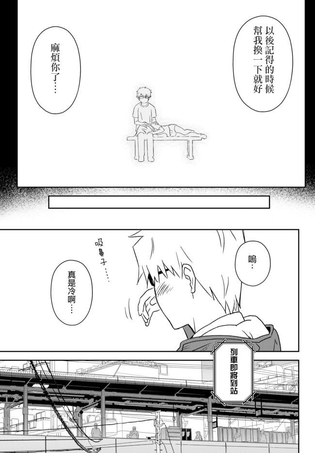 第24话