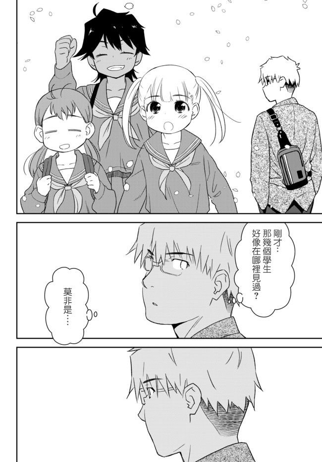 第24话