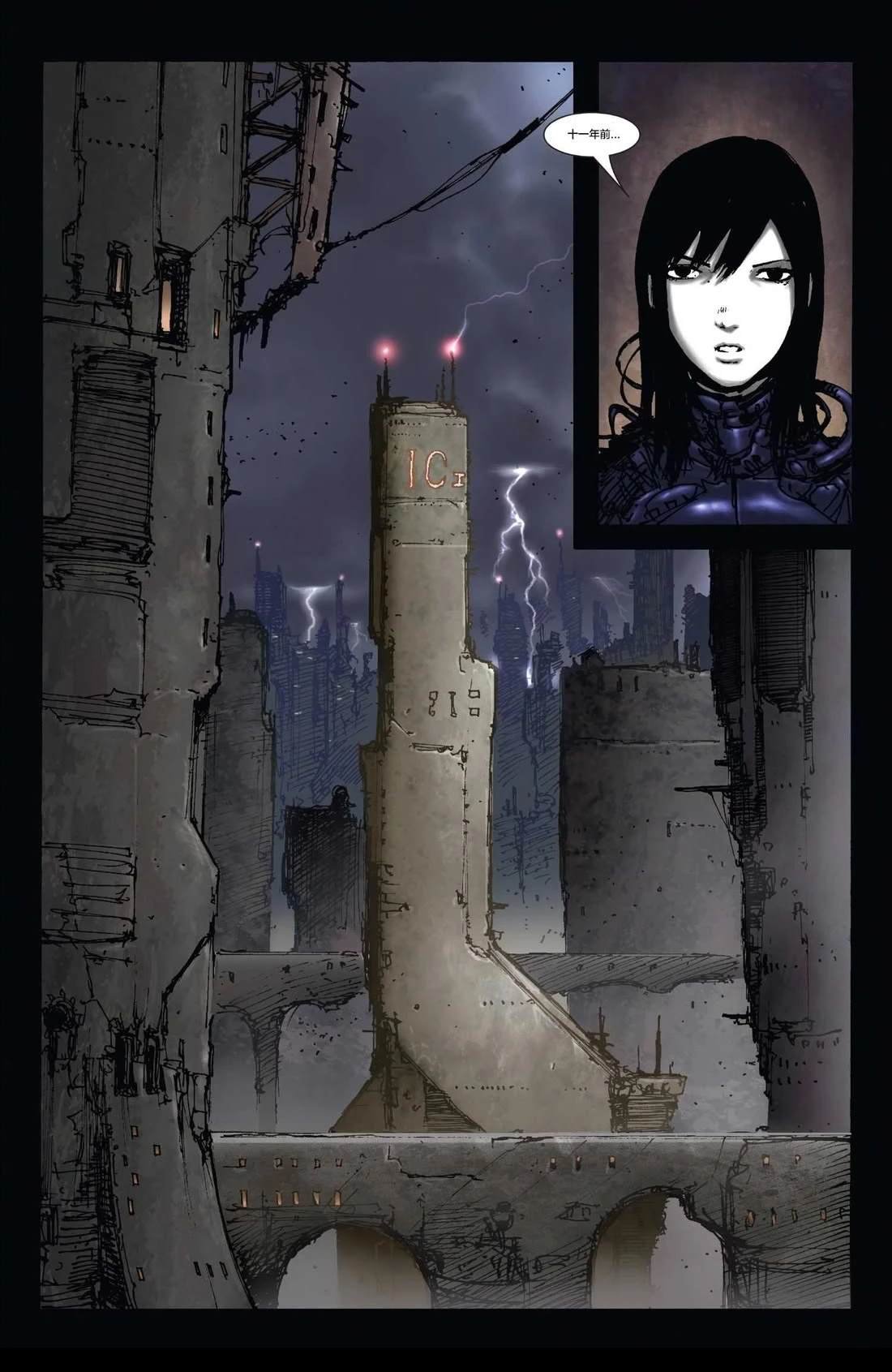 第3话