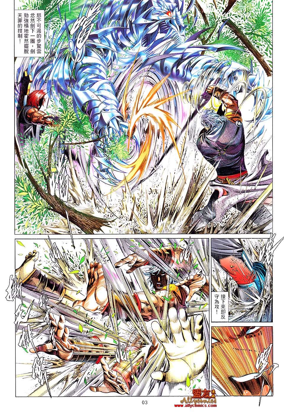 第619话