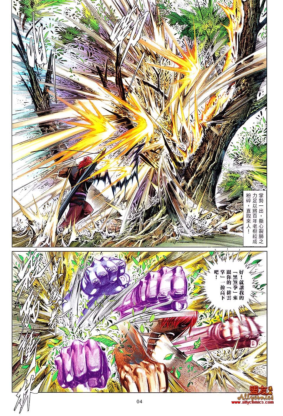 第619话