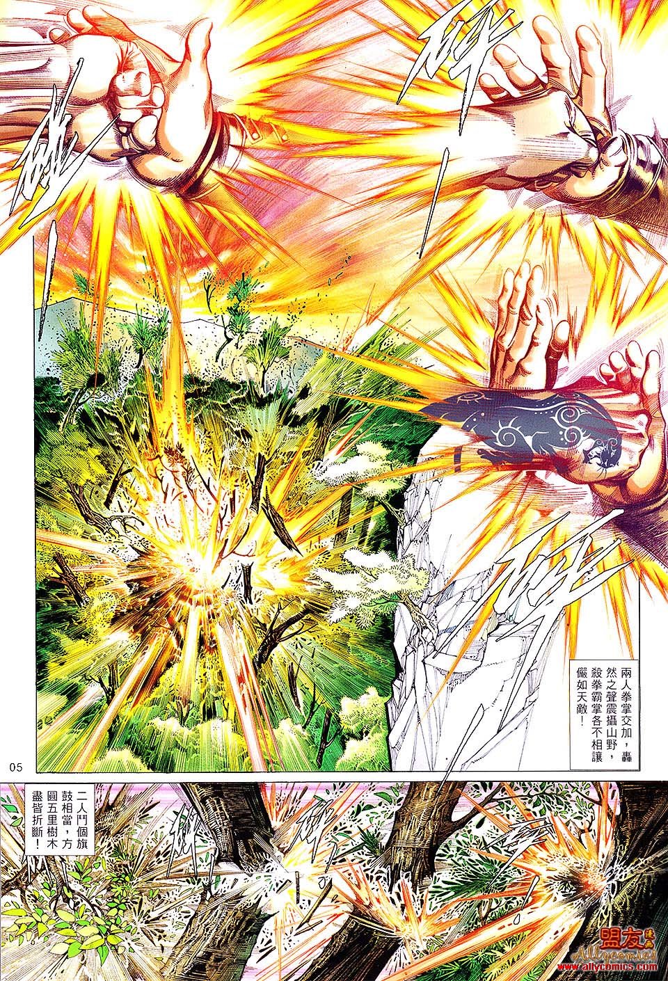 第619话