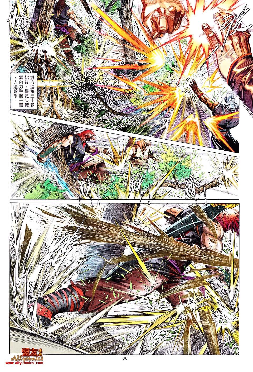 第619话