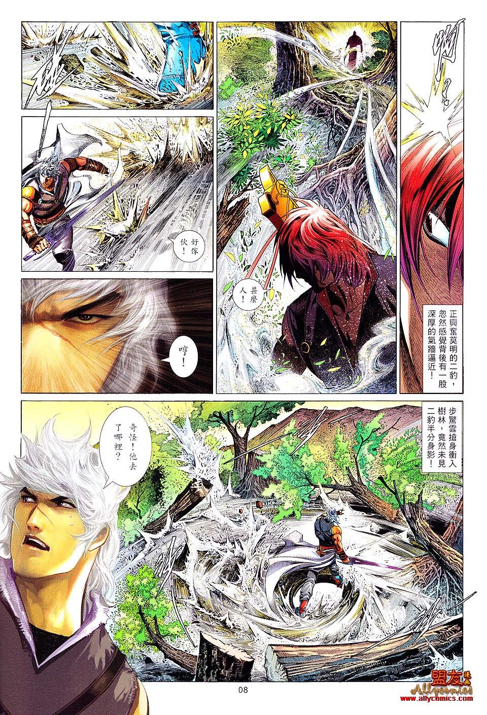 第619话