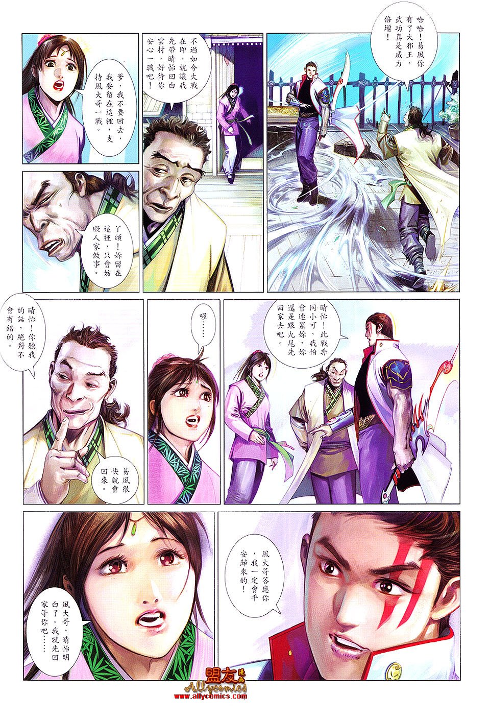 第619话
