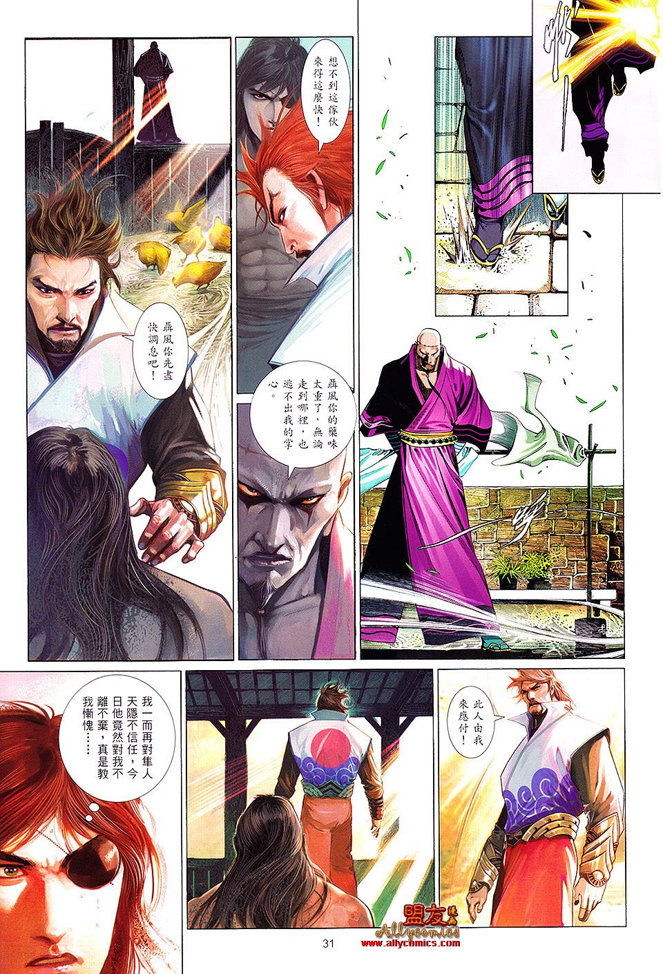 第619话