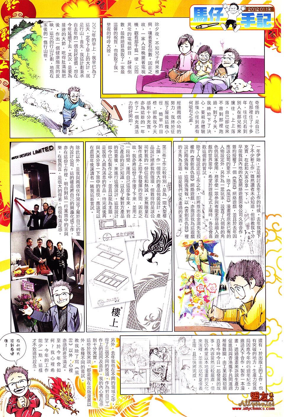 第619话
