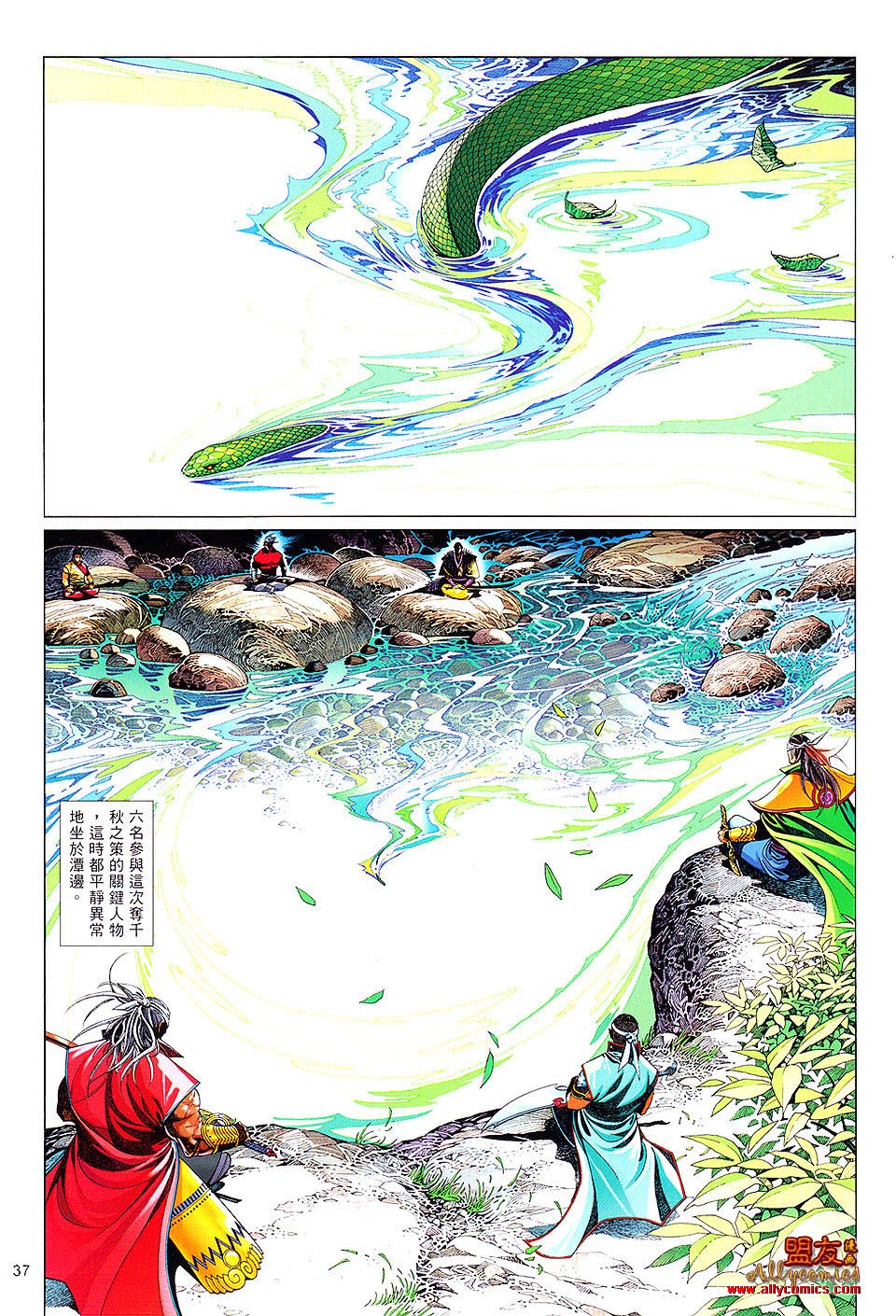 第620话
