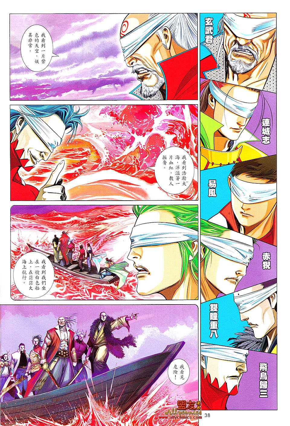 第620话
