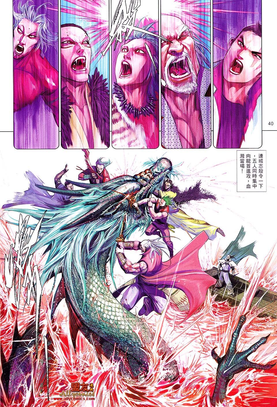第620话
