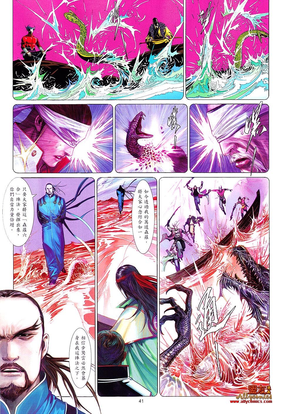第620话