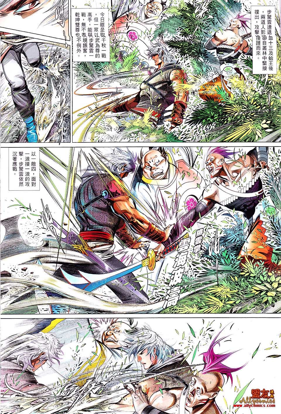 第620话