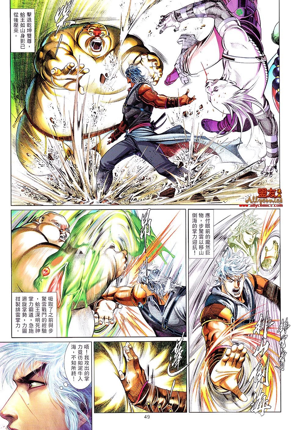 第620话