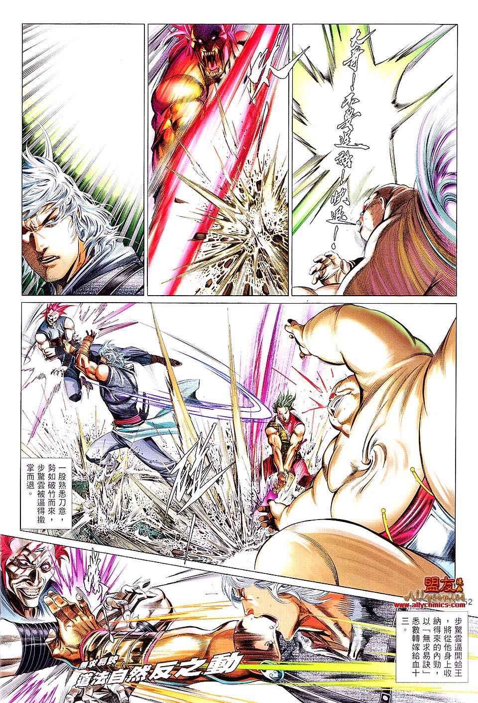 第620话